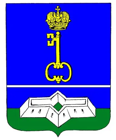 Администрация МО Шлиссельбург