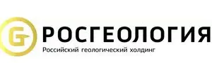 Росгеология