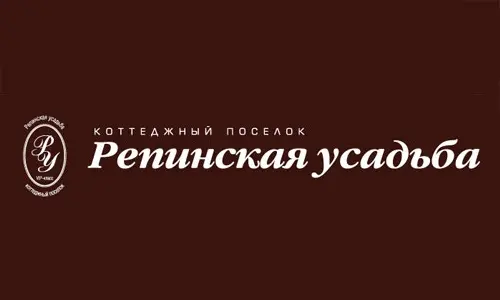 Репинская усадьба