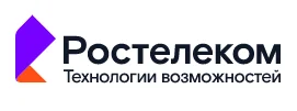 Ростелеком