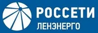 Ленэнерго