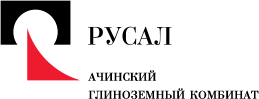 АО «Русал Ачинск»