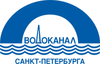 Водоканал Санкт-Петербурга