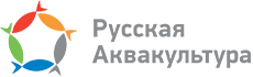 Русская Аквакультура