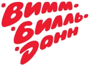 Завод Вимм-Билль ­Данн