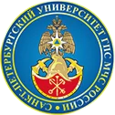Санкт-Петербургский университет Государственной противопожарной службы МЧС России