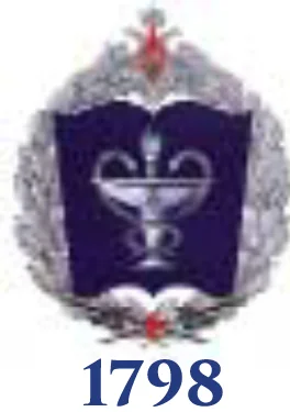 Военно-медицинская академия имени С.М. Кирова