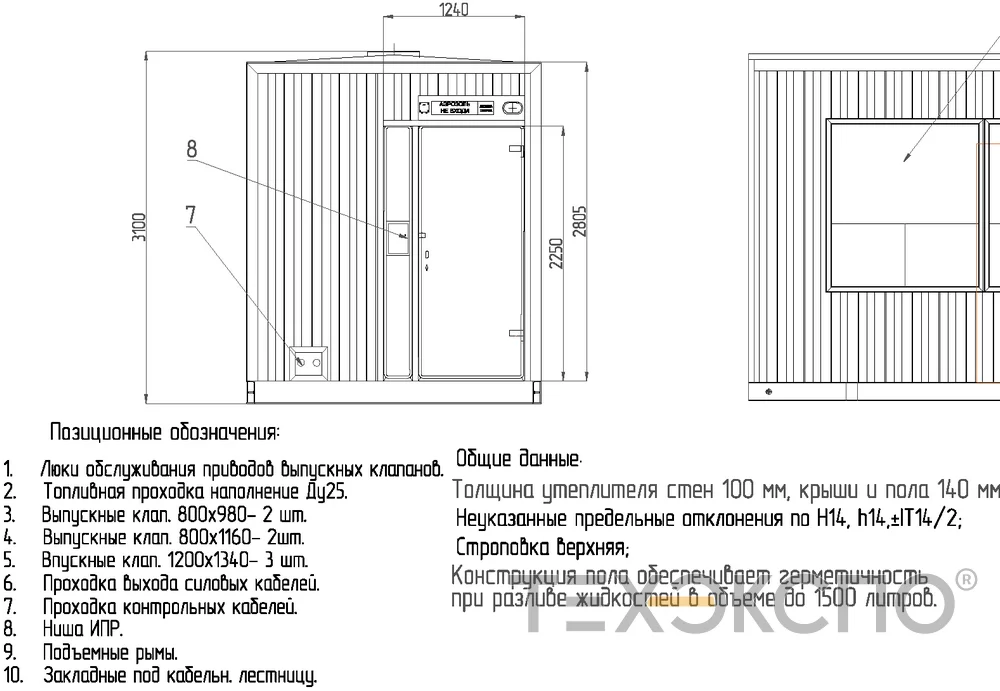 Чертеж высоковольтной дизельной электростанции мощностью 1500 кВт в контейнере