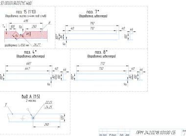 Чертежи контейнера с ДГУ для «Роснефти» – фото 30 из 30