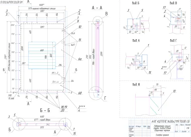 Чертежи контейнера с ДГУ для «Роснефти» – фото 5 из 30