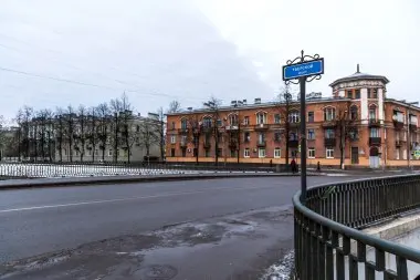  Проезжая часть плотины по ул.Садовой в г.Пушкин и проезжая часть Тверского моста в г.Колпино – фото 2 из 16