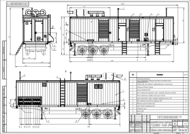 Два контейнера 13м на шасси длиной 14 м для ДЭС 4 МВт на АЭС Руппур – фото 12 из 15