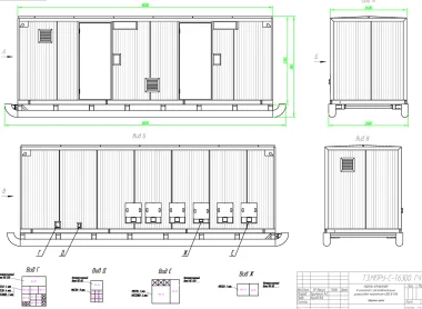 Четыре контейнера для энергокомплекса 3 МВт буровой установки АО Росгеология – фото 14 из 15