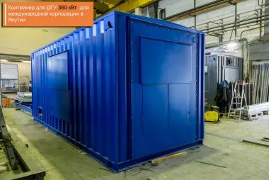 Проекты "Техэкспо" за 2014 - 2019 годы – фото 49 из 55