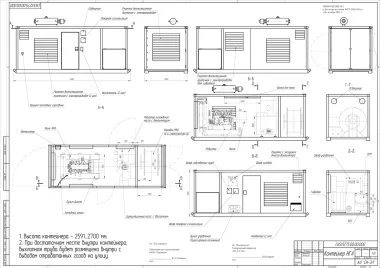 Три контейнера для насосной установки Белоруснефти – фото 10 из 10
