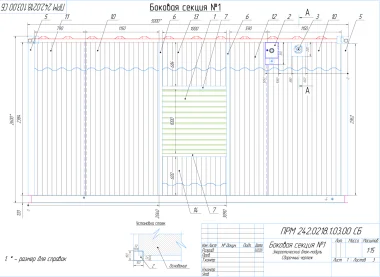 Чертежи контейнера с ДГУ для «Роснефти» – фото 13 из 30