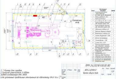 Чертежи контейнера с ДГУ для «Роснефти» – фото 1 из 30
