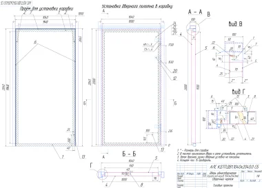 Чертежи контейнера с ДГУ для «Роснефти» – фото 20 из 30