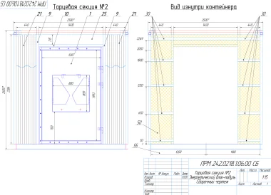 Чертежи контейнера с ДГУ для «Роснефти» – фото 9 из 30