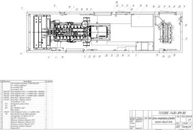 Четыре контейнера для энергокомплекса 3 МВт буровой установки АО Росгеология – фото 11 из 15