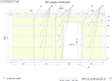 Чертежи контейнера с ДГУ для «Роснефти» – фото 17 из 30