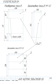 Чертежи контейнера с ДГУ для «Роснефти» – фото 28 из 30