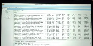 SCADA – фото 3 из 10