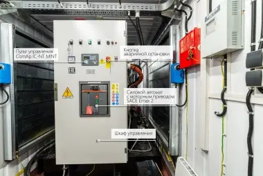 Комплектация контейнеров для дизельных электростанций 1-2 МВт – фото 20 из 20