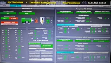 SCADA – фото 7 из 10