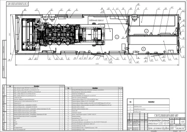 Два контейнера 13м на шасси длиной 14 м для ДЭС 4 МВт на АЭС Руппур – фото 11 из 15