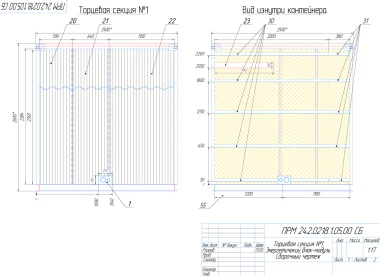 Чертежи контейнера с ДГУ для «Роснефти» – фото 7 из 30