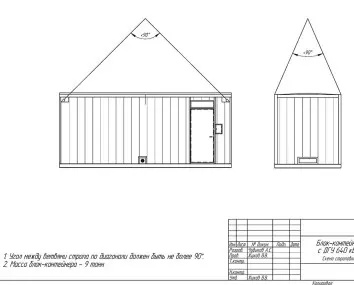 Контейнер для ДГУ Cummins 640 кВт для погрузочного крана в Мурманске – фото 7 из 10