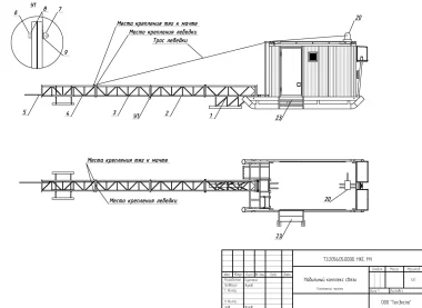 Мобильный комплекс связи на салазках для ПАО «Газпром» – фото 25 из 25