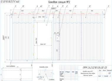 Чертежи контейнера с ДГУ для «Роснефти» – фото 16 из 30
