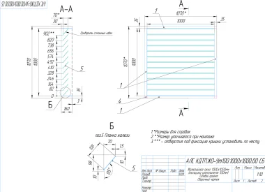 Чертежи контейнера с ДГУ для «Роснефти» – фото 24 из 30