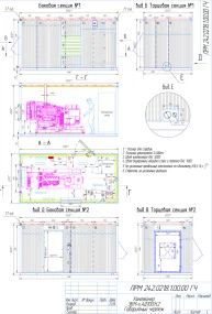 Чертежи контейнера с ДГУ для «Роснефти» – фото 2 из 30